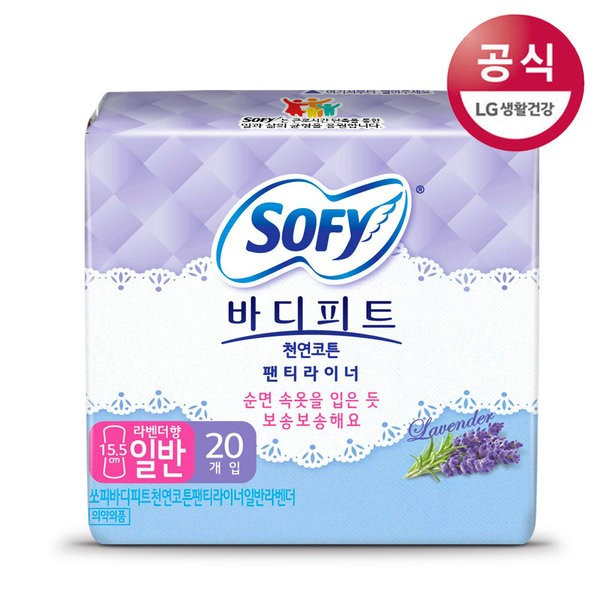 korean-sophie-lavender-scented-pad-155cm-20pcs