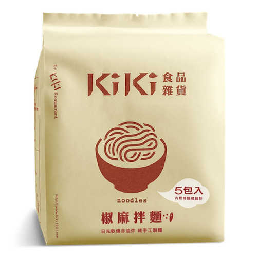 kiki-net-red-noodles-handmade-sun-dried-pepper-and-hemp-noodles-450g