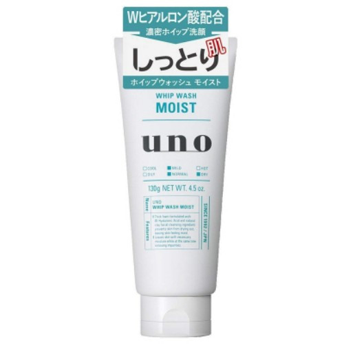 shiseido-shiseido-uno-mens-super-moisturizing-cleanser-green