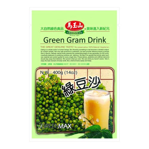 data-ma-yushan-green-bean-paste