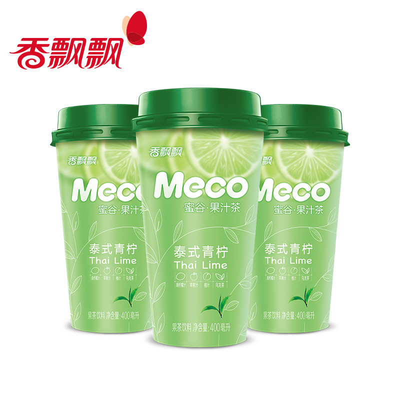 fragrant-meco-fruit-tea-thai-lime-flavor-green