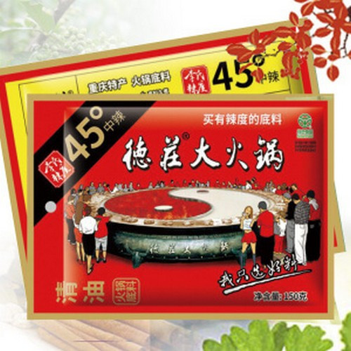 chongqing-dezhuang-hot-pot-medium-spicy