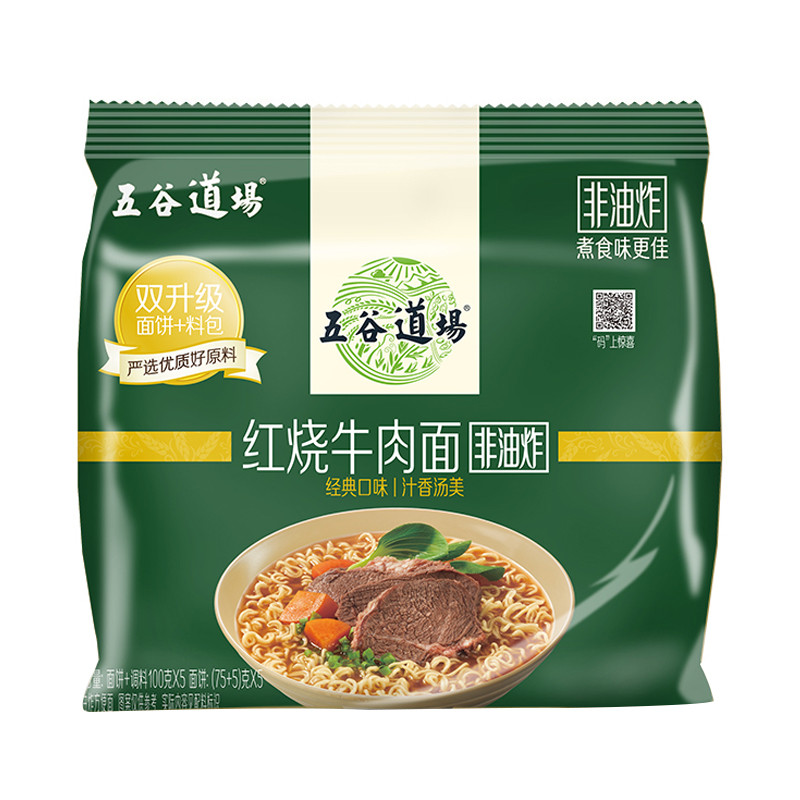 wugu-daochang-braised-beef-noodle-5pk-bag