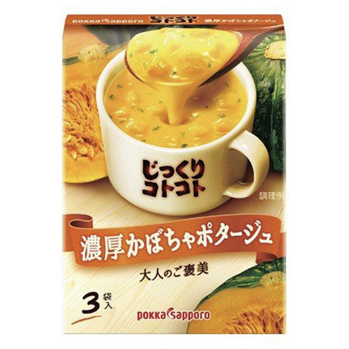 white-sapporo-jade-pumpkin-soup